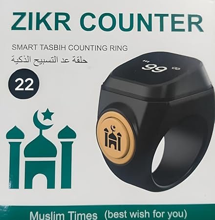 خاتم التسبيح الذكي – Zikr Counter Ring 📿✨